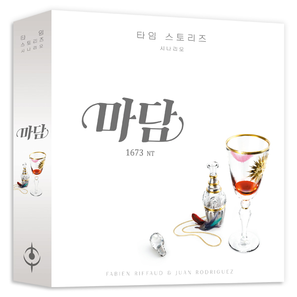 타임 스토리즈 9 - 마담