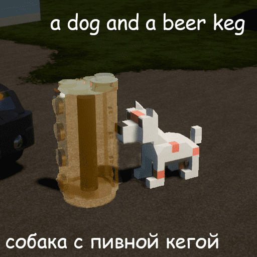 a dog and a beer keg