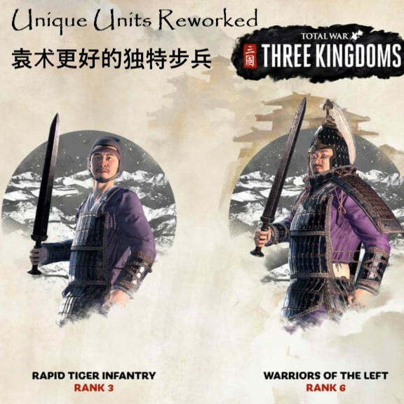 Yuan Shu's Unique Units Reworked