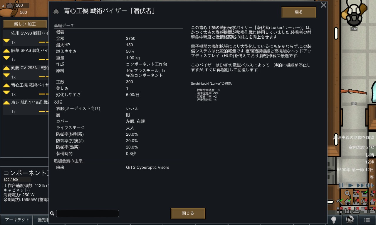 Screenshot 9