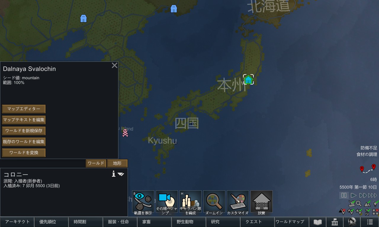 Screenshot 13