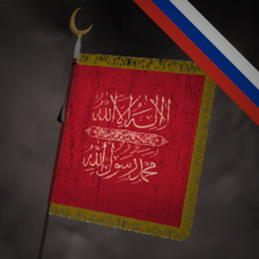 Osmanlı imparatorluğu - Flag
