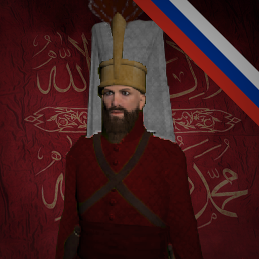 Osmanlı imparatorluğu - Flag Bearer