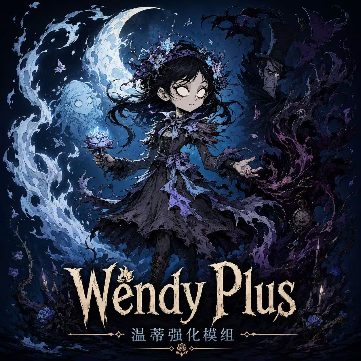 TNC Wendy Plus – Don't Starve Together Mod