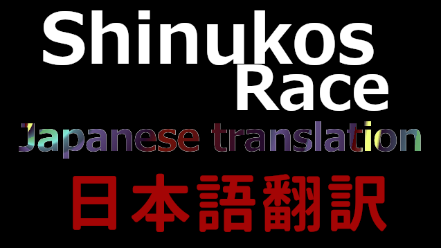 Shinukos 日本語翻訳 mod preview for RimWorld