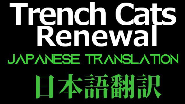 Trench Cats Renewal 日本語翻訳 mod preview for RimWorld