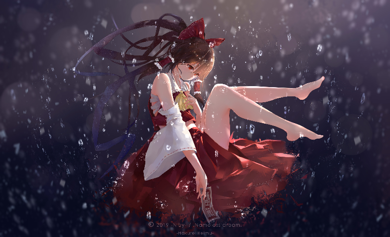 Reimu Hakurei