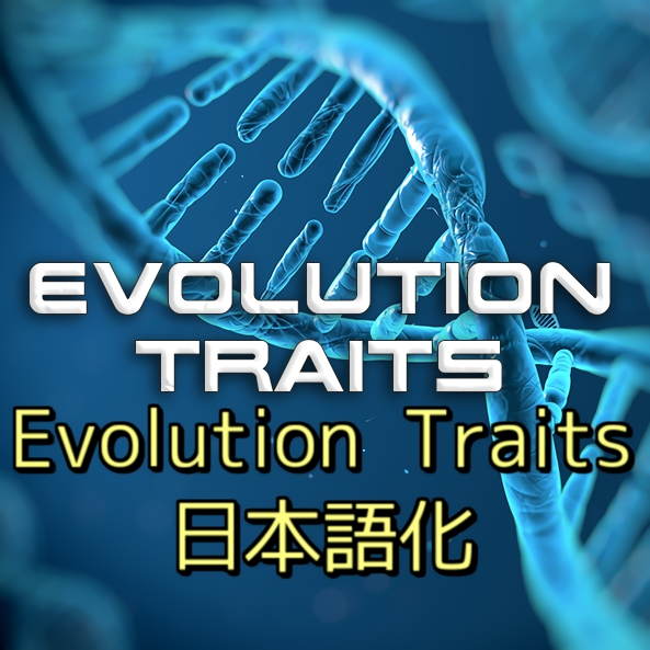 [JP localize + fix patch]Evolution Traits