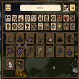添加基础物资合成配方 | More Basic Craft Recipes – Don't Starve Together Mod