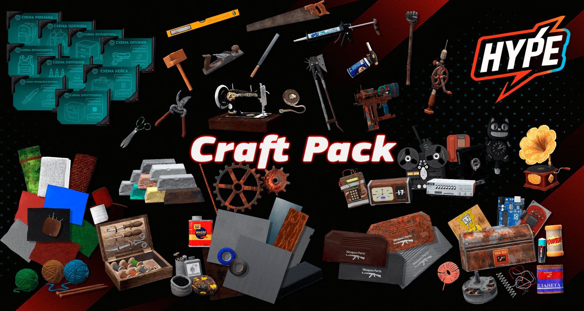 Craft Pack: Items & Materials