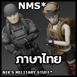  Nik's Military Stuff ภาษาไทย