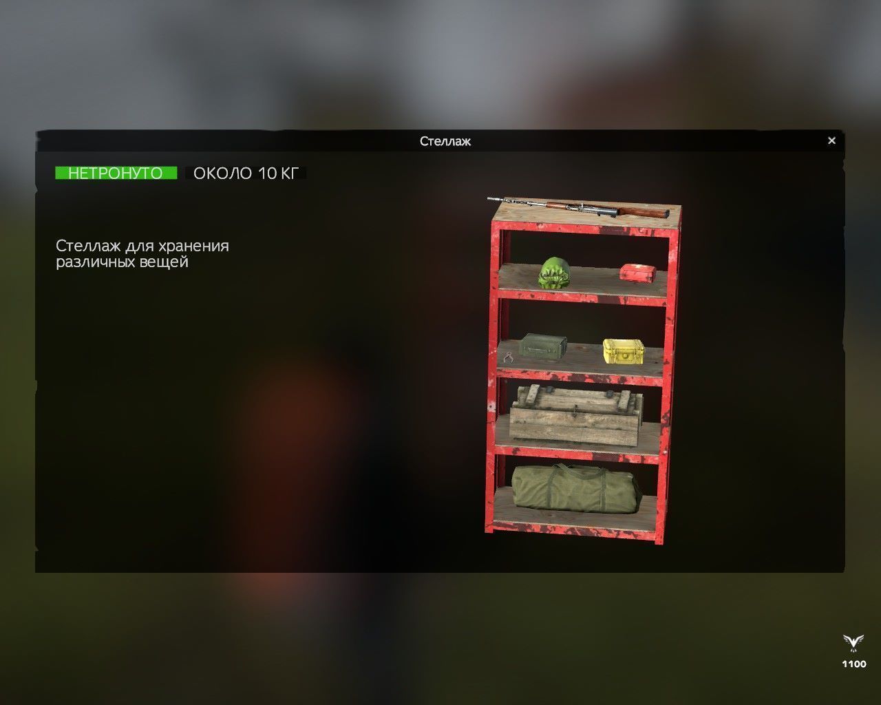 DL_Stellag