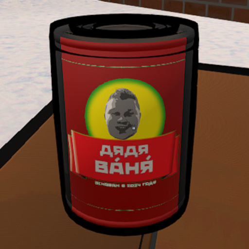 Example Reskin