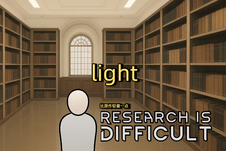 [Og] Research Is Difficult(light)