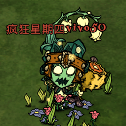 自动切换输入法 – Don't Starve Together Mod