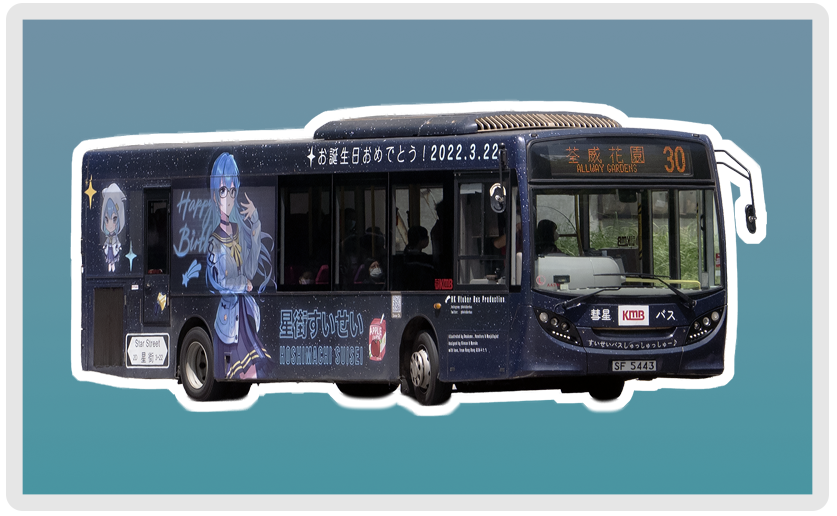 ADL Enviro200 10.6M HK spec (Single-door)