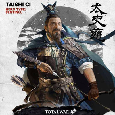 UnusedClassicAnimation-TaiShiCi-WithCape（太史慈立绘）.pack