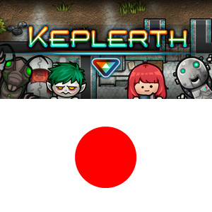 KEPLERTH-日本語翻訳