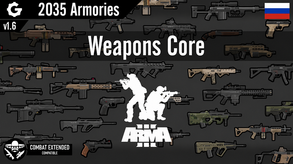 [RU] 2035 Armories - Russian Patch mod preview for RimWorld