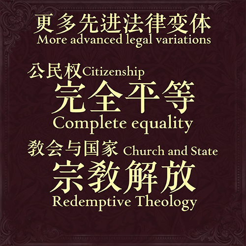 Advanced legal variations