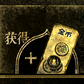 财富自由