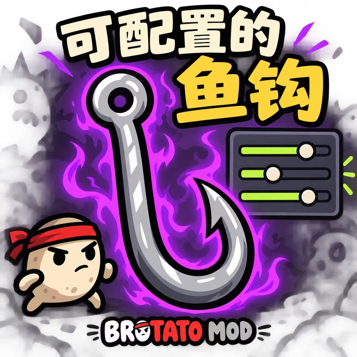 lmsg-PerfectHookConfigurable preview