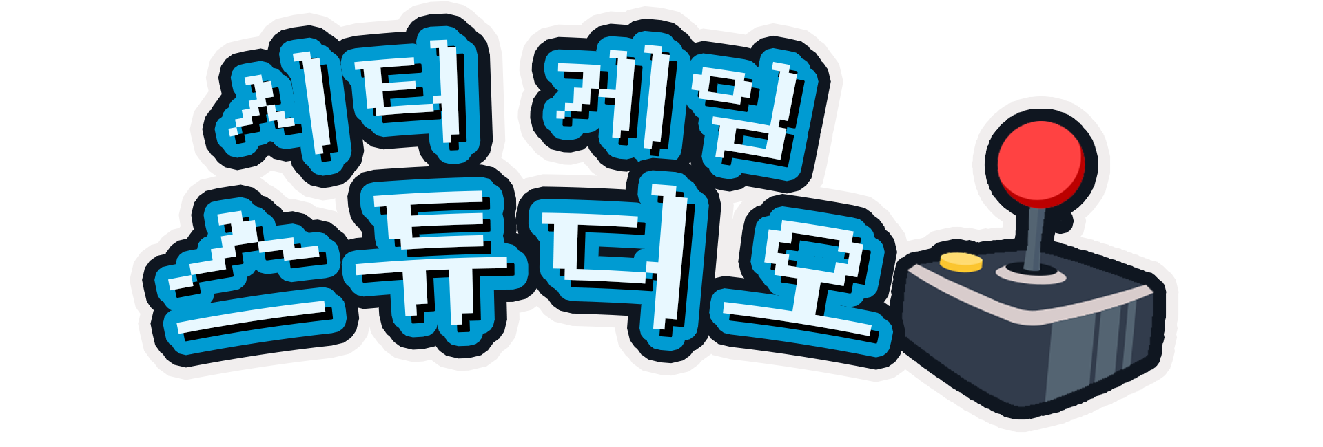 Korean Language