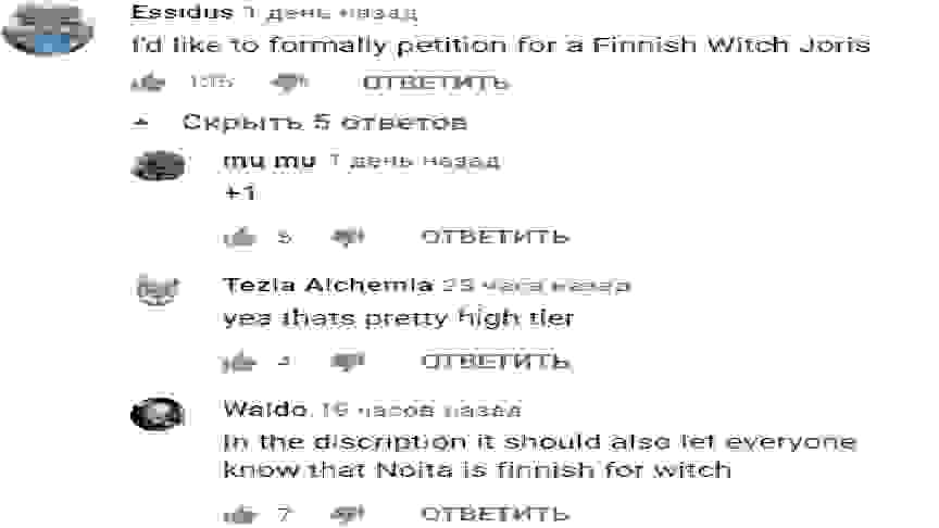 Most Based Joris Mod