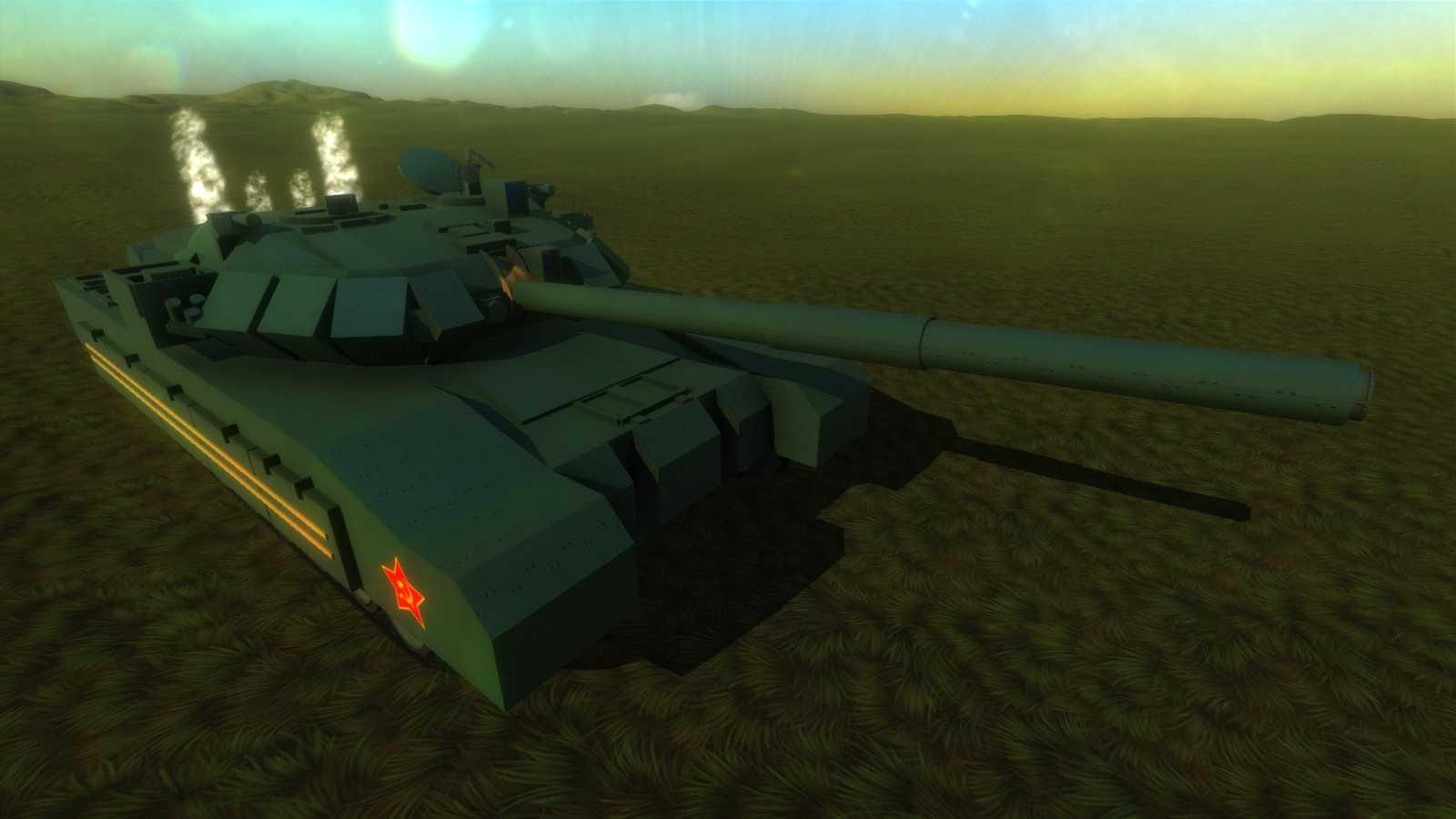 T-90