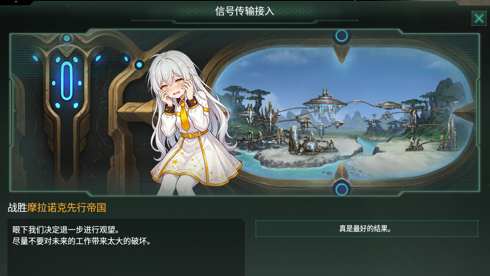 优化：强化堕落帝国