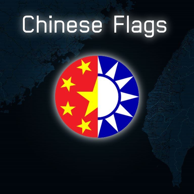 An Assortment of Chinese Flags