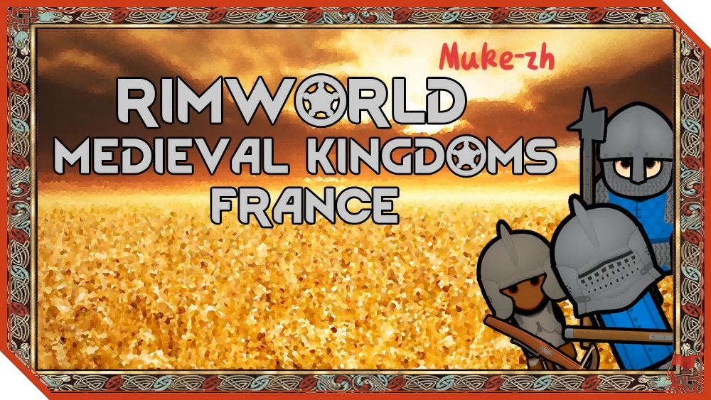 Medieval Kingdoms: France简中汉化