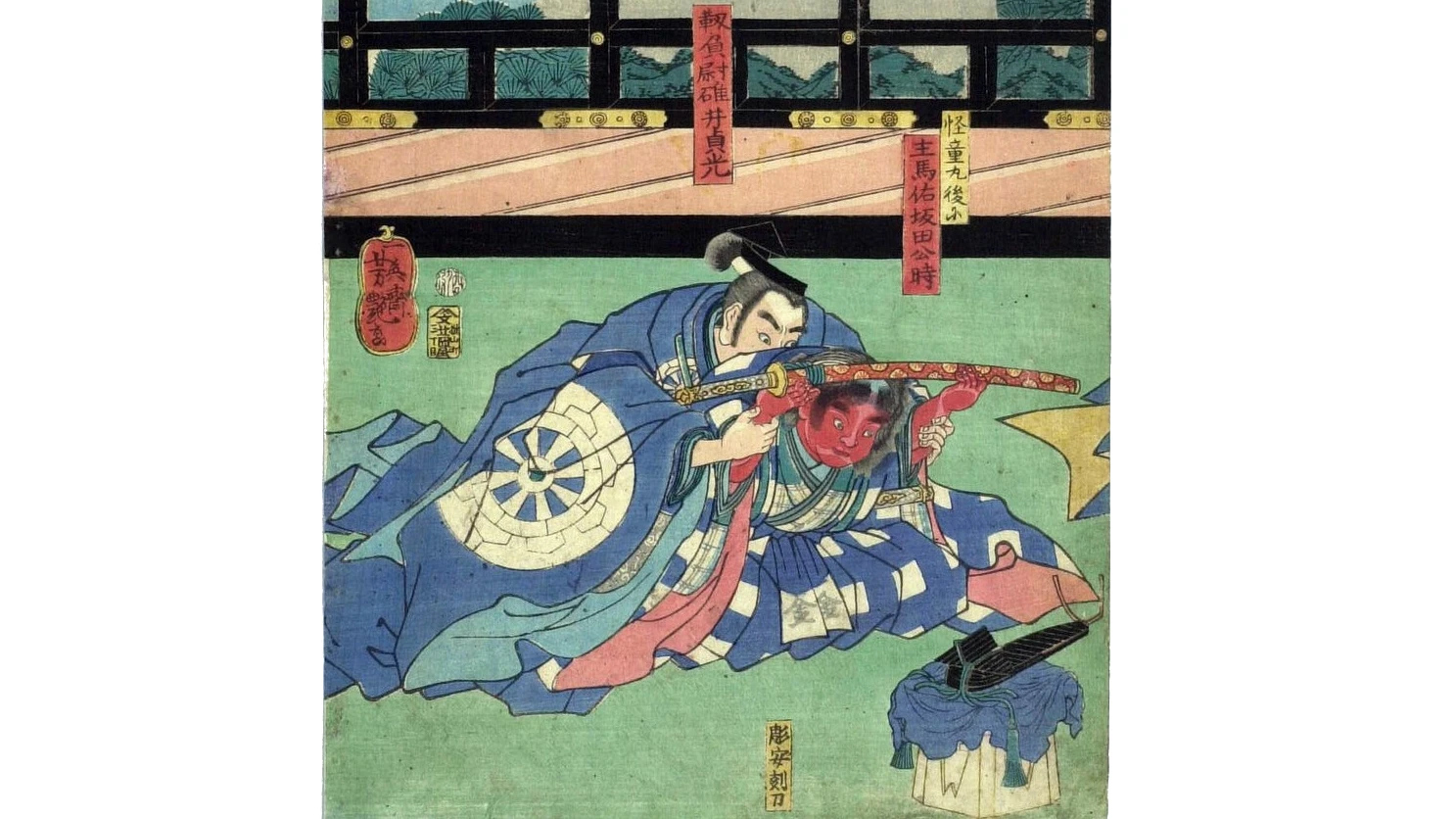 Japanese Naming Tradition