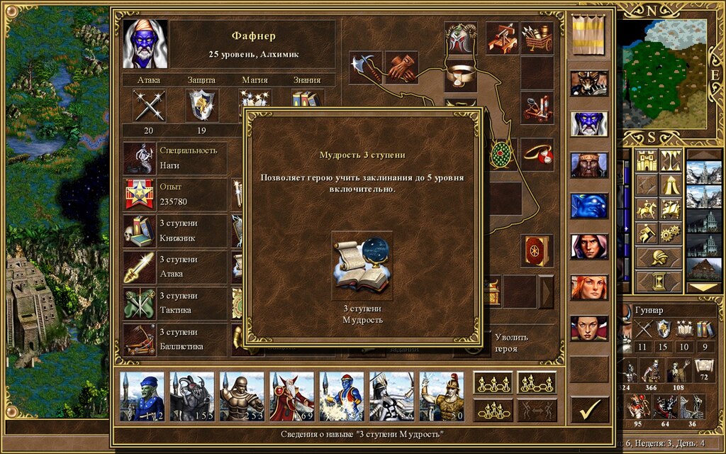 Steam 社区:: Heroes of Might & Magic III - HD Edition