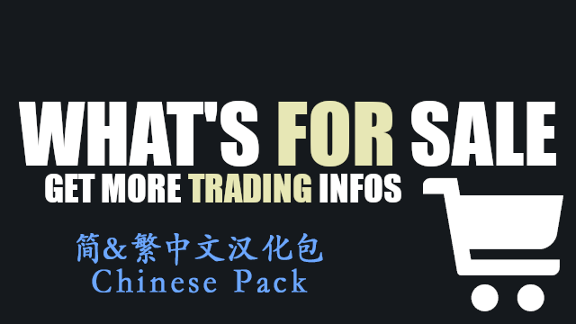 待售物品简繁中文汉化包