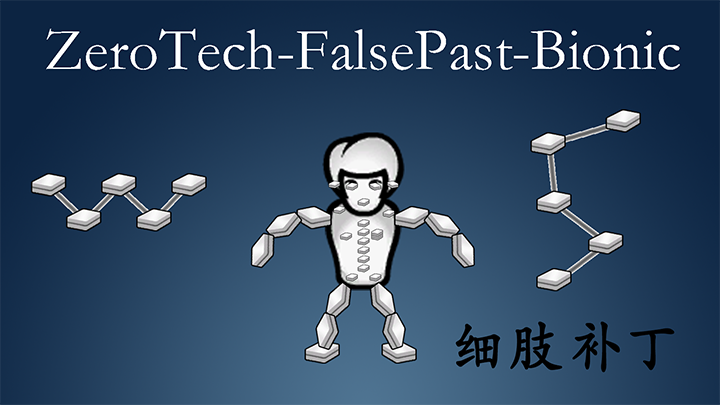 Patch for ZeroTechFlaseLastBionic