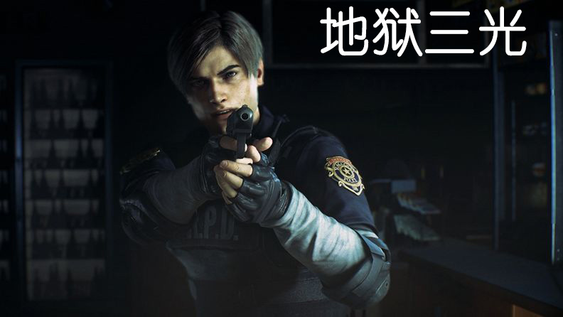 RE 2 - Leon S. Kennedy [Hunter]