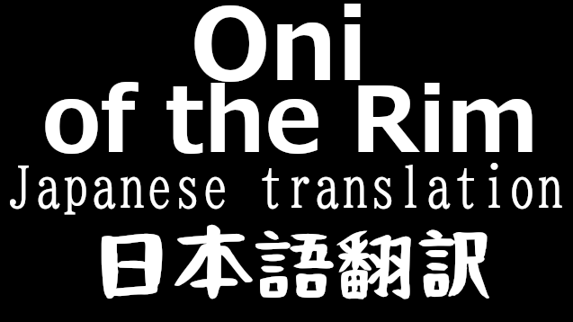 Oni of the Rim 日本語翻訳 mod preview for RimWorld