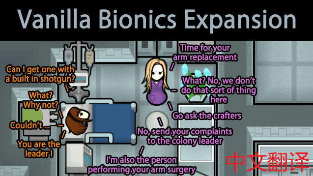 [FSF]Vanilla Bionics Expansion 汉化