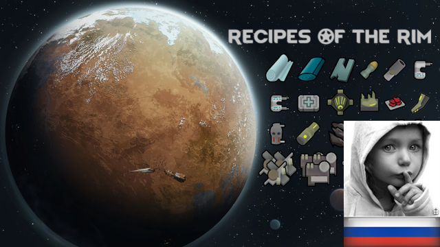 Recipes of the Rim rus