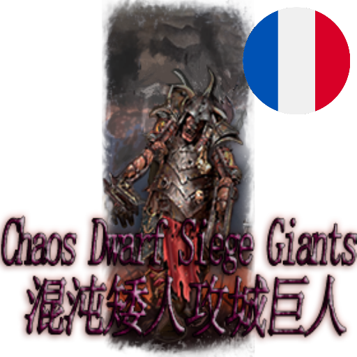 Français - Chaos Dwarf's Siege Giants 混沌矮人攻城巨人 par Slavyk