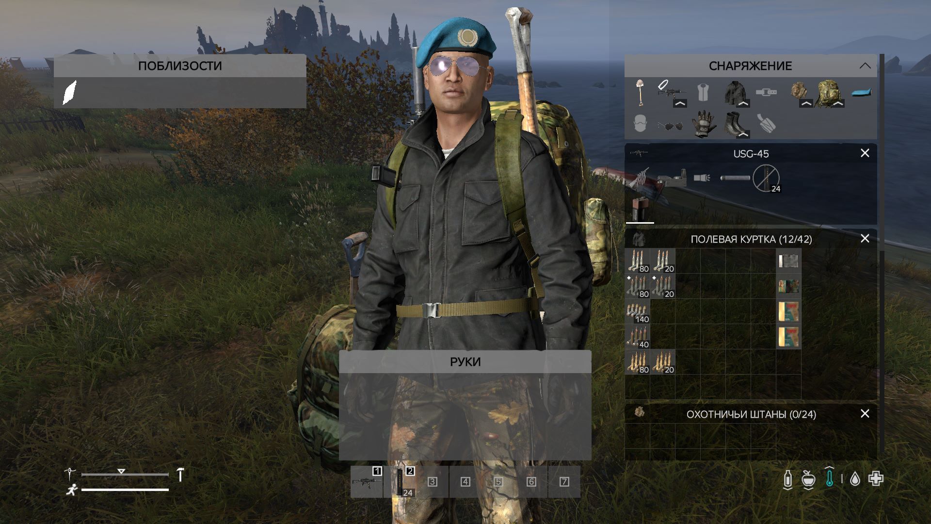many_bullets
