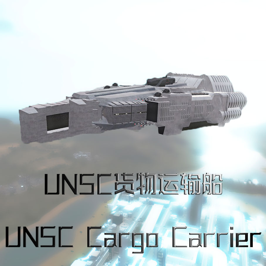 UNSC  Cargo Carrier