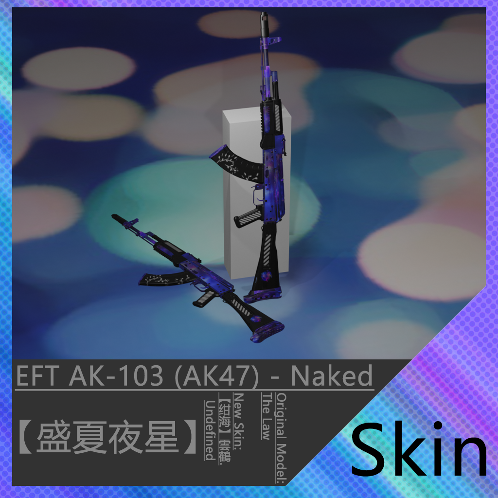 【盛夏夜星】EFT AK-103 (AK47) - Naked preview