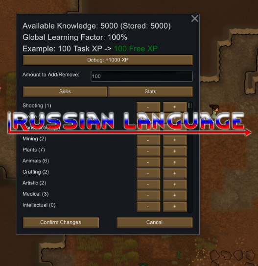 Reeve's RPG Growth Russian Language