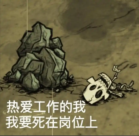 防卡两招-超强清理 – Don't Starve Together Mod