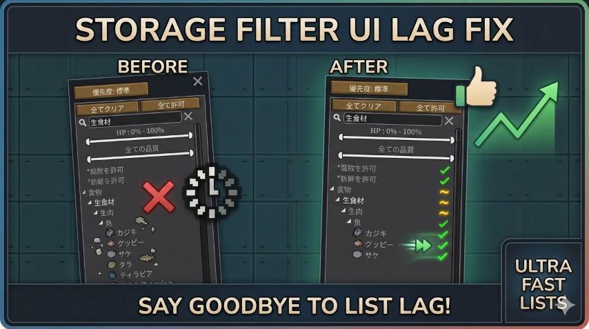 Storage Filter UI Lag Fix mod preview for RimWorld