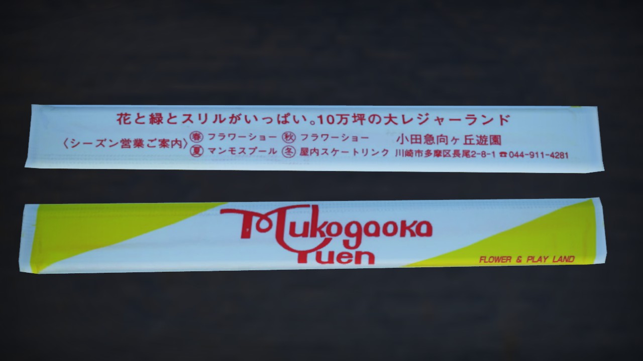 chopsticks NEW