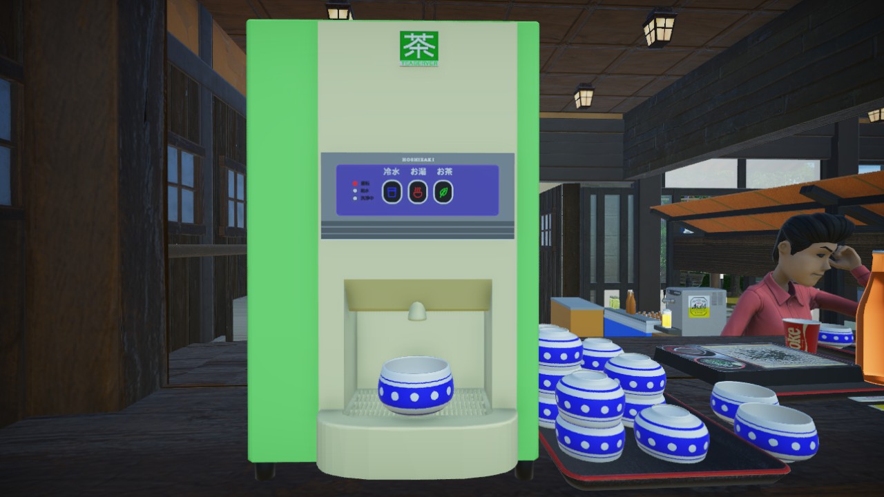 teaserver