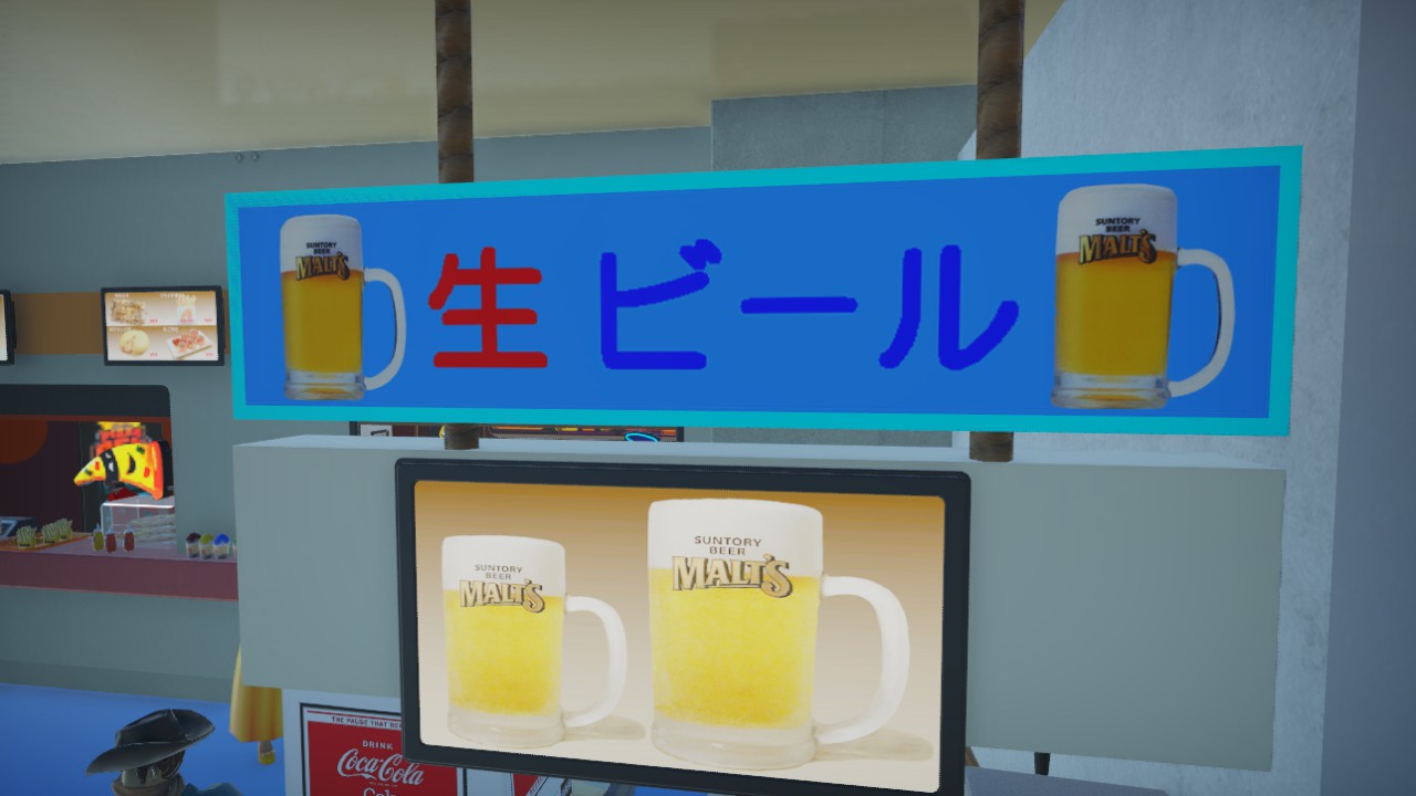Draftbeer Signboard Ver3